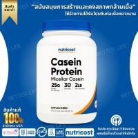 ราคา Nutricost Casein Protein Micellar Casein 2LB (Unflavored) (No.3971) (44125482615)