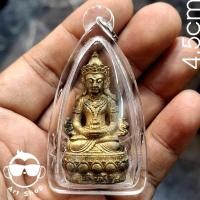 ราคา พระกริ่งเจริญพร ๘๙ หลวงปู่คำบุ คุตตจิตโต วัดกุดชมภู อ.พิบูล จ.อุบลราชธานี เนื้อทองชนวน (45706184304)