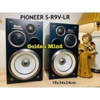 ราคา S-02-181025 PIONEER S-R9V-LR ลำโพงมือสองจากประเทศญี่ปุ่น Woofer 6 นิ้ว 80W 8ohms (40424863101)