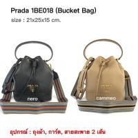 ราคา ของใหม่ New Prada bucket leather bag (9657416486)