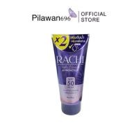 ราคา ครีมกันแดดราชิบอดี้ ทาตัว 80 ml. (42300966007)