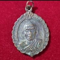 ราคา เหรียญหลวงพ่อคูณ รุ่น "สิริมงคล กูให้รวย" วัดบ้านไร่ จ.นครศรีธรรมราช (27561546043)