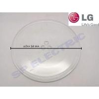 ราคา จานไมโครเวฟ จานรองไมโครเวฟ LG แอลจี รุ่น 20 ลิตร MB-4344B MH6549 MS-2344B MS-2384 MS-2644B MS2348 (14217557284)
