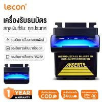 ราคา เครื่องรับแบงค์ สำหรับตู้หยอดเหรียญทุกชนิด เครื่องรับธนบัตรรุ่น สำหรับตู้น้ำมัน ตู้เติมเงิน ตู้ขายของ (50957731521)