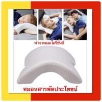 ราคา หมอนสอดแขน หมอนสอดแขน หมอนหนุนแขน หมอนอิงหลัง หมอนคู่รัก (25882619372)