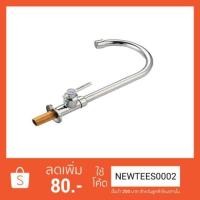 ราคา ก็อกน้ำซิ้งค์​ล้างจาน​ ก็อกอ่างล้างจาน(A001)​ (2367818385)