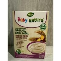 ราคา เนเชอร่า Natural Baby Natura ข้าวกล้องบดผสมมันหวานออร์แกนิก อายุ6เดือนถึง3 ปี น้ำหนัก 80g exp.7/2025 (29965904328)