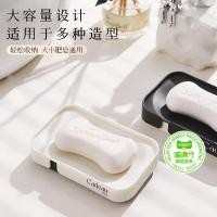 ราคา Meow Full Score Soap Box New Drainage Soap Box Soap Holder Box Bathroom Rack Plastic Soap Box Home (29720980400)