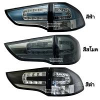 ราคา ไฟท้าย​ ไฟท้าย​แต่ง​ MITSUBISHI​ PAJERO​ SPORT​ 2009-2014​ SONAR​ ไต้หวัน (3761187674)