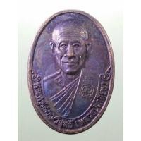 ราคา Antig Plus 1840 เหรียญรูปไข่ครึ่งองค์ พระครูโสภณวิสุทธิ์ หลวงปู่เกลี้ยง วัดวิสุทธิโสภณ อำเภอบึงบูรพ์ จังหวัดศรีสะเกษ (24090312037)