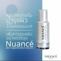 ราคา ❤️ ส่งฟรีค่ะ ❤️ Nuancé เซรั่มบำรุงผิวหน้า จากสารสกัดธรรมชาติ (7142651432)