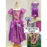 ราคา ชุดเจ้าหญิงราพันเซล ชุดเจ้าหญิงดิสนีย์ ชุดเดรสเด็ก ชุดคอสเพลย์ (15488339367)