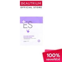 ราคา ES Booster Mask มาส์กหน้า 23ml (28942539461)