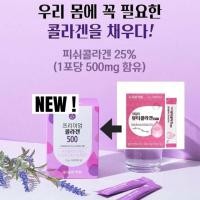 ราคา ll - Yang Daily Beauty Premium Collagen 500mg 1 กล่อง 30ซอง (5739466363)