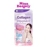 ราคา (ซอง) Vida Collagen DiPeptide C วีด้า คอลลาเจน ไดเปปไทด์ ซี (14 แคปซูล/ซอง) (25189466655)