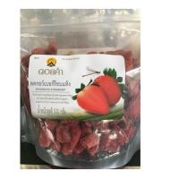 ราคา สตรอเบอรี่อบแห้ง ดอยคำ สุดคุ้ม ขนาด 500 กรัม✅ (2011755882)