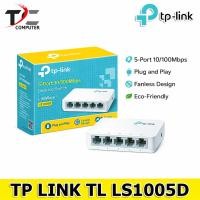 ราคา TP-Link TL-LS1005D Switch Hub 5 Port 10/100Mbps LiteWave Plug & Play (44905217059)