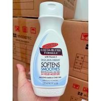 ราคา Palmer’s Cocoa Butter Formula with Vitamin E Smoothing Lotion 250 ML. (3093707185)