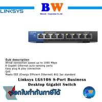 ราคา Gigabit Switching Hub 8 Port LINKSYS LGS108-AP (6'') (14218661463)