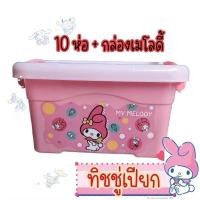 ราคา ทิชชู่เปียกมายเมโลดี้ (25414995978)