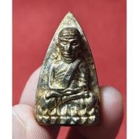 ราคา หลวงปู่ทวดพิมพ์เตารีดใหญ่ วัดบวรฯ หล่อโบราณ เลขมงคล194 เนื้อนวะแก่เงิน ปี๒๕๔๓(สมเด็จพระญาณสังวร สมเด็จพระสังฆราชปลุกเสก) (24593202445)