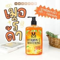 ราคา เซรั่มส้ม เซรั่มทาผิว เซรั่มทาตัว เซรั่มวิตซี เซรั่มลดจุดด่างดำ เซรั่มผิวกาย เซรั่มผิวใส ครีมทาผิว เซรั่มส่งฟรี (13515102746)