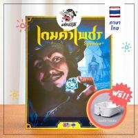 ราคา Splendor - Splendor Board Game - เกมค้าเพชร บอร์ดเกม - (ภาษาไทย) - ของแท้ (3753631584)
