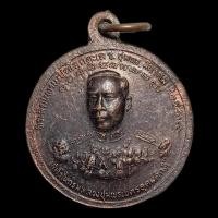 ราคา 3813 เหรียญหลวงพ่อคูณ ปริสุทโธ หลังกรมหลวงชุมพรฯ รุ่นกูผู้ชนะ ปี 2539 เนื้อทองแดงผิวไฟ (44073830281)