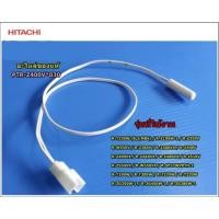 ราคา อะไหล่ของแท้/เซนเซอร์ตู้เย็นฮิตาชิ/D-SENSOR HITACHI/PTR-Z400V*030 รุ่นที่ใช้งาน 1R-T230W (SLS,MBK) 2R-Z190W-1 3R-Z350V (7193283397)