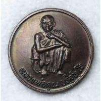 ราคา เหรียญหลวงพ่อคูณ ปริสุทโธ วัดบ้านไร่ รุ่นไฮเทค ช็อป 95 ปี2538 (22479585883)