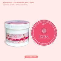 ราคา Nuengnoelle Extra Whitening Body Cream (40707305302)
