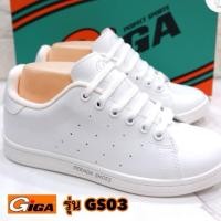 ราคา GIGA รองเท้าผ้าใบ รองเท้าพละ แบบหนังสีขาว ผูกเชือก (29723247538)