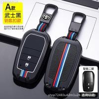 ราคา 【2022 -2025】 เหมาะสำหรับฝาครอบกุญแจรถ Toyota ALPHARD30 Series Alpha VELLFIRE หัวเข็มขัดกุญแจรถ (55753015707)
