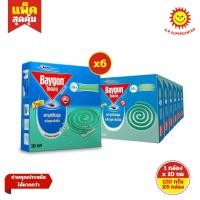 ราคา [ 1แพ็ค ] Baygon ไบกอน ยาจุดกันยุง กลิ่นยูคาลิปตัส บรรจุ 10 ขด ขนาด 120 กรัม (แพ็ค6กล่อง) (29534235959)