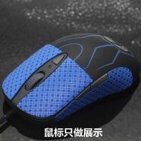 ราคา sticker Mouse non-slip for Steelseries sensei RAW TEN XIA (29303674116)