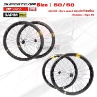 ราคา TOP สุด ล้อเสือหมอบคาร์บอน SUPERTEAM CURVE DT240 ล้อจักรยานคาร์บอน (10117029880)