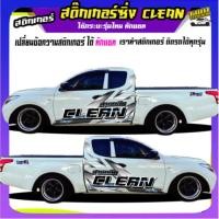 ราคา สติกเกอร์ซิ่งติดรถกระบะ สติ๊กเกอร์ซิ่ง อะไหล่ซิ่ง ได้2ด้าน ติดกระบะได้ทุกรุ่น สนใจทักแชท (22280881752)