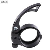 ราคา Yuksok Alloy BMX Bike Seat Post Clamp Quick-Release Ultralight Bike Tube Clip (45658745933)