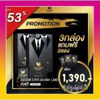 ราคา กาแฟแม็กซ์วัน Max One Coffee สูตรใหม่ กาแฟท่านชาย ดื่มได้ทุกวัน เห็ดหลินจือ โสมเกาหลี ถั่งเช่า กระชายดำ (11201116192)