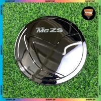 ราคา ครอบฝาถังน้ำมัน ฝาปิดถังน้ำมัน เอ็มจี แซสเอส MG ZS ชุบโครเมี่ยม ( F4 ) (27342127564)