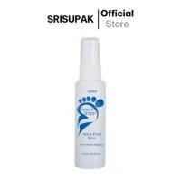 ราคา สเปรย์ ระงับกลิ่นเท้า ยูสตาร์ ฟุท สเต็ป แอ็คทีฟ เฟรช Ustar Foot Step 55 มล (29878089912)
