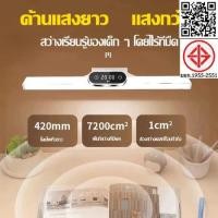 ราคา โคมไฟตั้งโต๊ะ พร้อมรีโมท โคมไฟปรับ ปรับแสงได้ 10 ระดับ ป้องกันตาโคมไฟ โคมไฟตั้งโต๊ะอ่านหนังสือ โคมไฟแม่เหล็ก (41717640589)