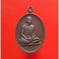 ราคา เหรียญหลวงพ่อตาบ วัดมะขามเรียง พระเครื่องยอดนิยม เครื่องรางและสิ่งศักดิ์สิทธิ์ เก็บเงินปลายทาง พระเครื่องออนไลน์ ซื้อขาย (24521384990)