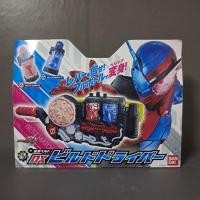ราคา Dx Build Driver เข็มขัดแปลงร่าง จากซีรีย์ มาสไรเดอร์ บิลด์ Kamen Rider Build (29989308155)