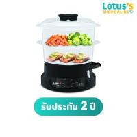 ราคา ทีฟาล์ว หม้อนึ่งไฟฟ้า 800 วัตต์ รุ่น VC139810 TEFAL ELECTRIC STEAMER MODEL 800W VC139810 (13833258867)