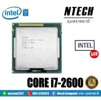 ราคา CPU (ซีพียู) Intel Core i7-2600 3.4GHz (5840359420)