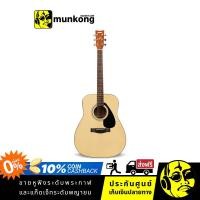 ราคา Yamaha F310 Acoustic Guitar กีตาร์โปร่ง พร้อมกระเป๋า (15218081175)