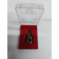ราคา หลวงพ่อเงิน รุ่น ตัดหวายลูกนิมิต วัดห้วยเขน ปี2559 (26239437056)