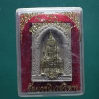 ราคา พระไพรีพินาศ วัดบวร ปี 2533......ต24 (27389353367)