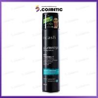 ราคา Dcash ดีแคช แกลมเมอไรซ์ เซตติ้ง สเปรย์ 400 มล. (27300316225)